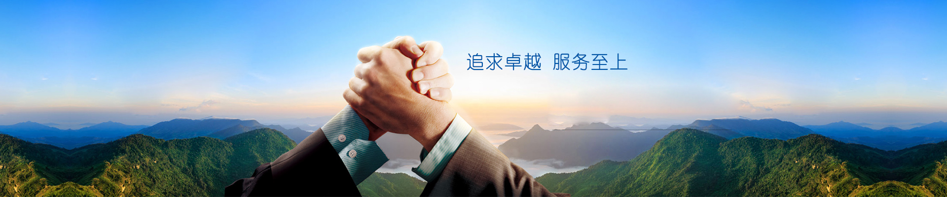 公司動态